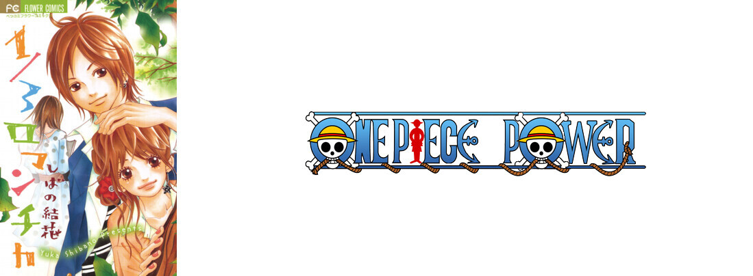 Copertina 1 3 Romantica Manga Ita