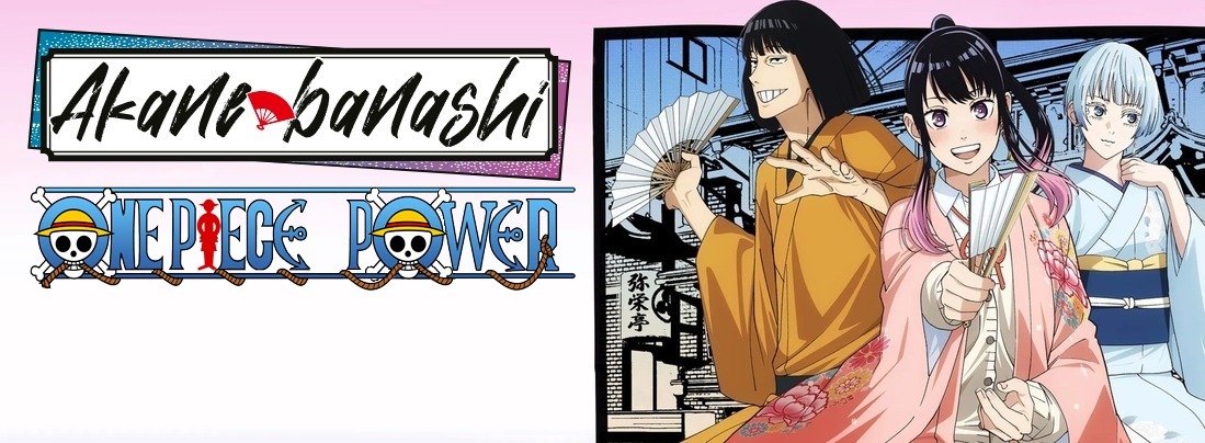 Copertina Akane Banashi Manga Ita