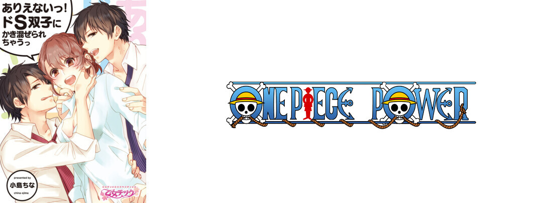 Copertina Arienai Manga Ita
