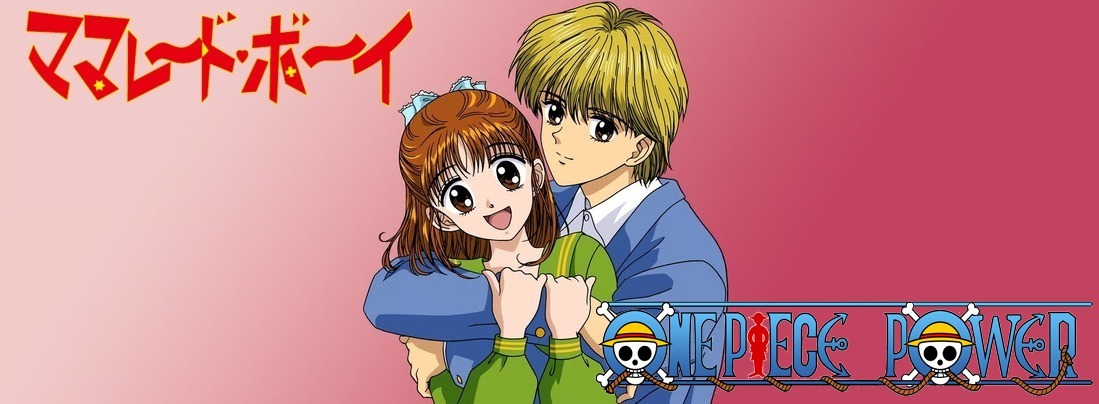 Copertina Marmalade Boy Manga Ita